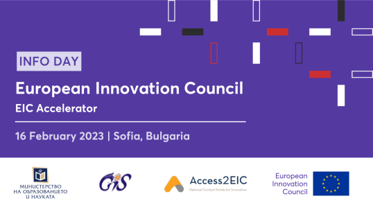 EIC Local Info Day Bulgaria